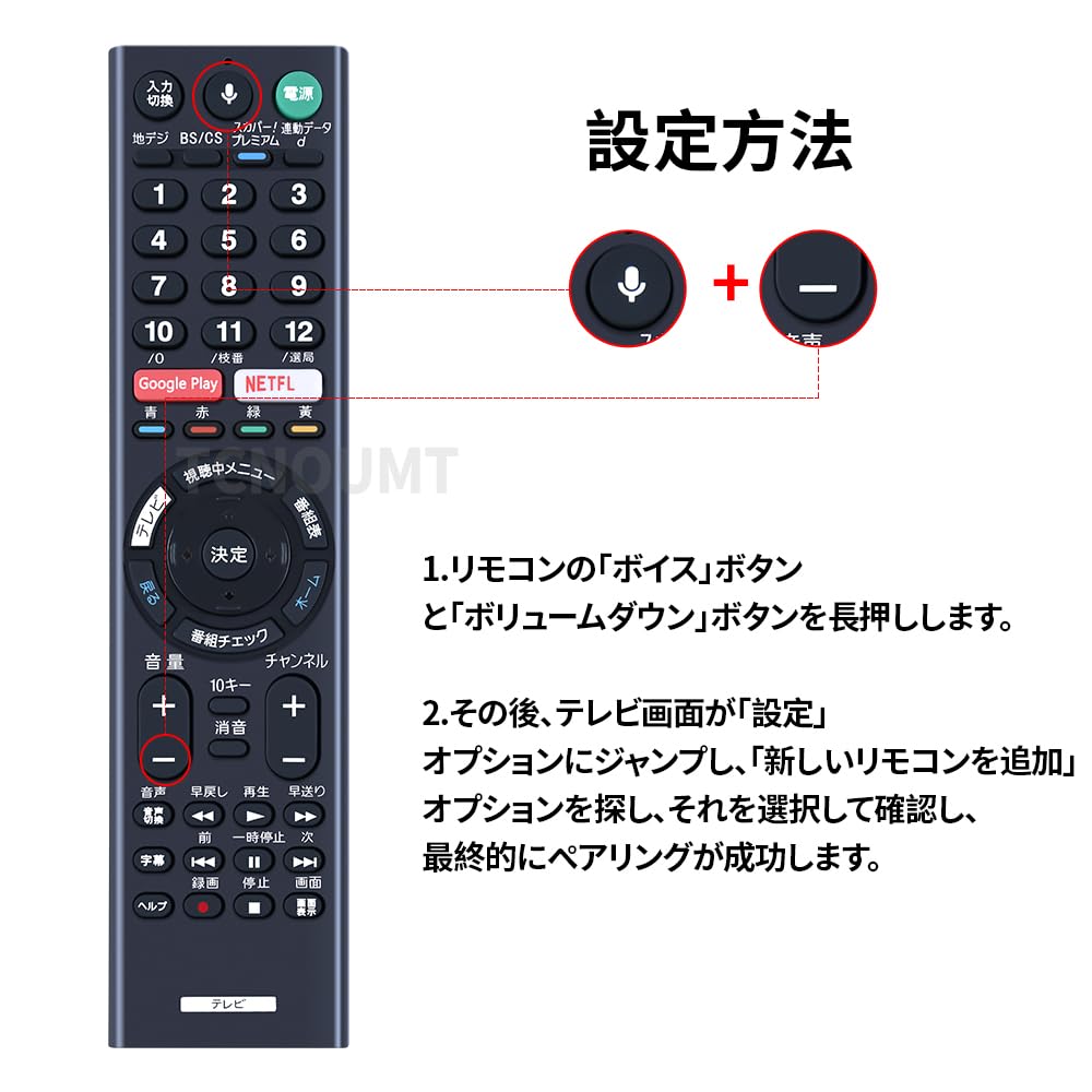 SONYブラビア43インチ4KテレビKJ-43X8300Dリモコン取説付き Amazon.co.jp: AVTVA TV Remote Control RMF-TX200J for Sony LCD TV